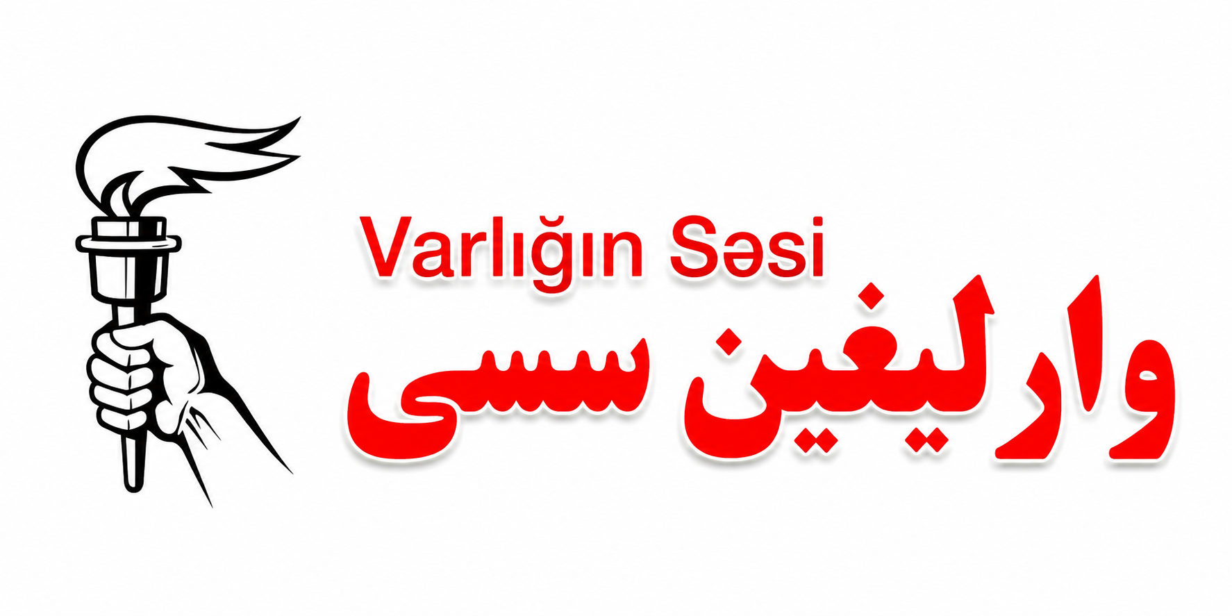 وارلیغین سسی